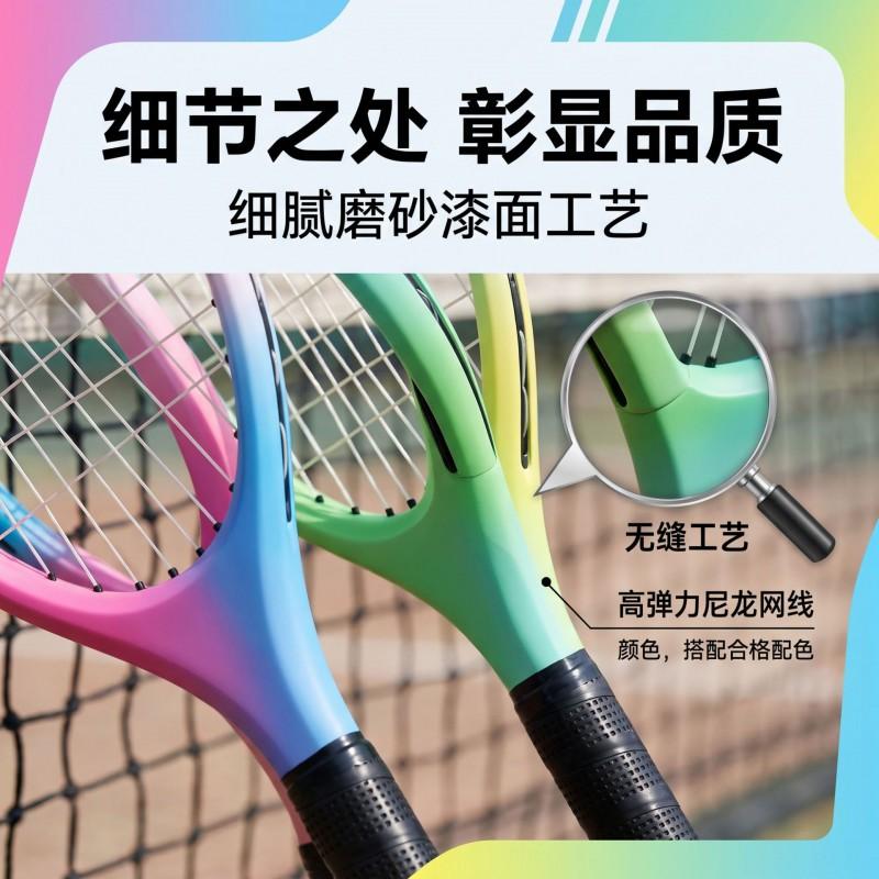 ZZUL Full Carbon Tennis Racket Professional Competition Level