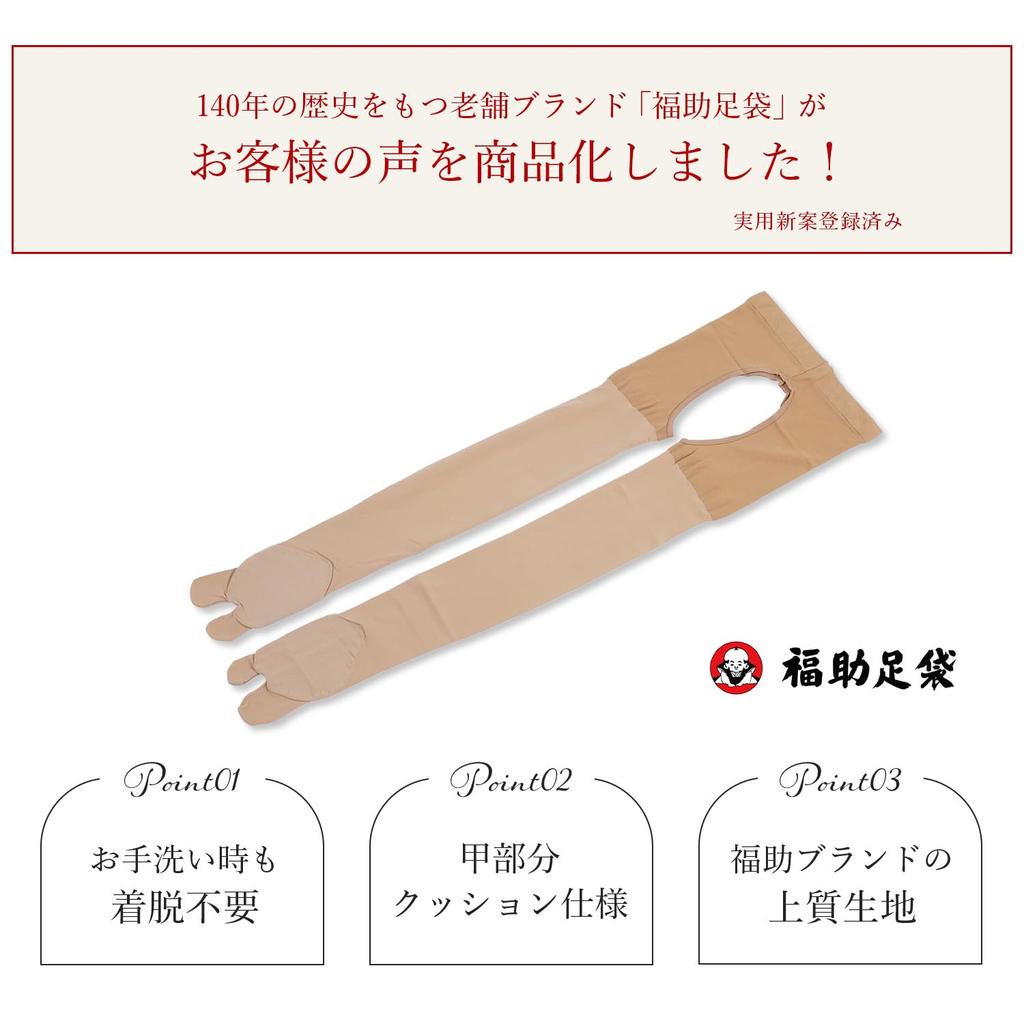 Tabi No Need To Put On or Take Off In the 30 Made In Cushioned Japanese Style Quick In the Japanese Coming of Age Formal Can Be Worn Over Other Clear