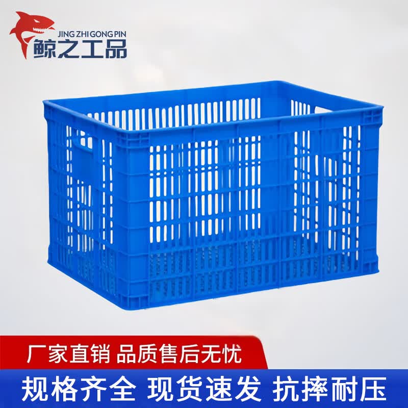 Heavy-Duty Plastic Storage and Turnover Crate