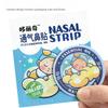 Nasal Breathing Is Not Smooth, Nose Bridge Ventilation Sticker, Nose Pass Sticker, Auxiliary Rest Plant Ingredients, Nasal Soothing Sticker