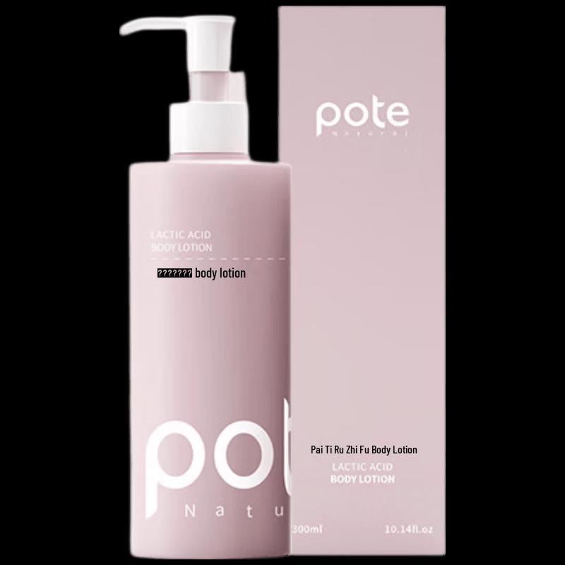 Boti Lactobionic Acid Rejuvenating Body Lotion