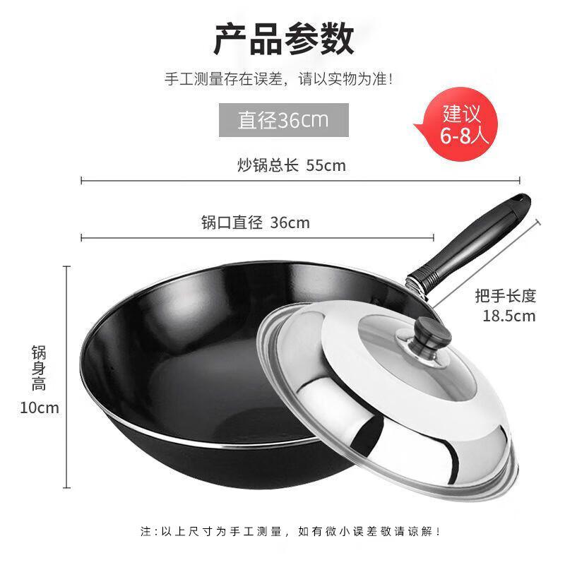 Supor Rust-Resistant Iron Wok