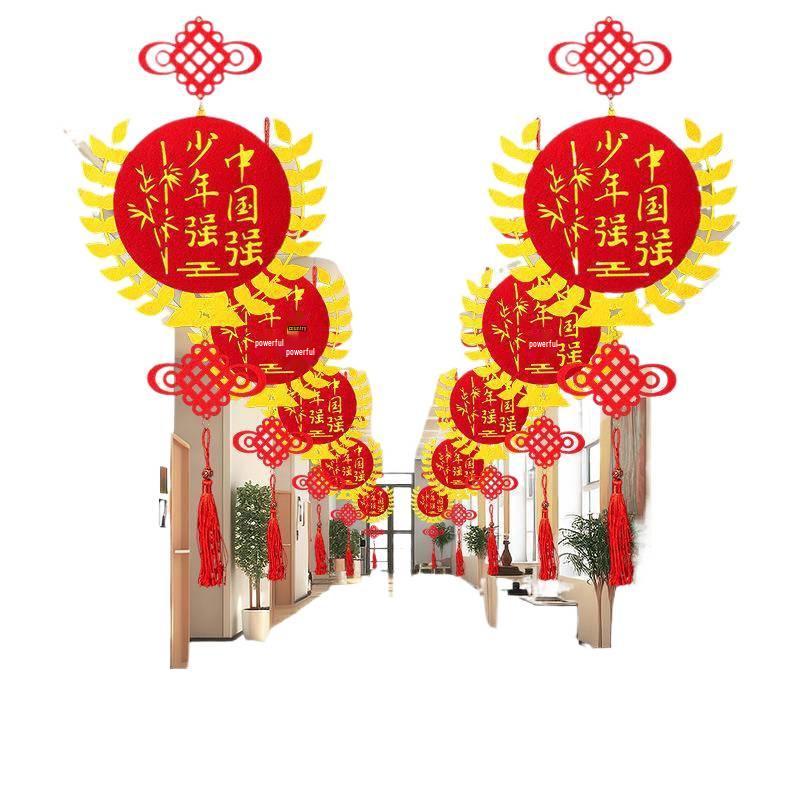 National Day Hanging Decorations for School and Kindergarten Environments