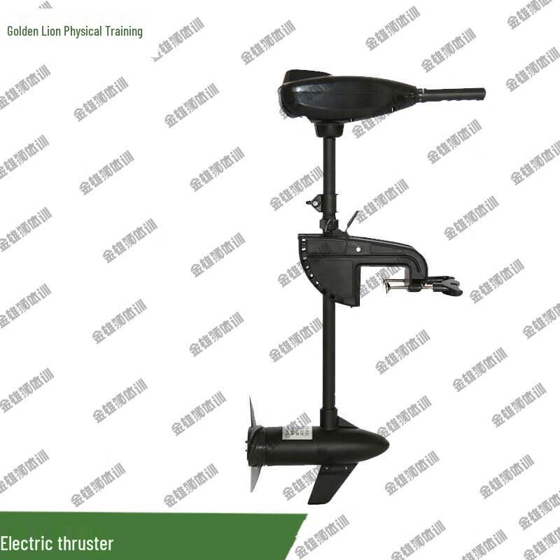 Golden Lion Electric Trolling Motor for Inflatable Boats