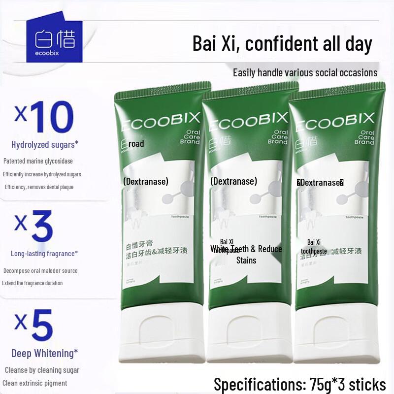 Bai Xi Jasmine Longjing Toothpaste