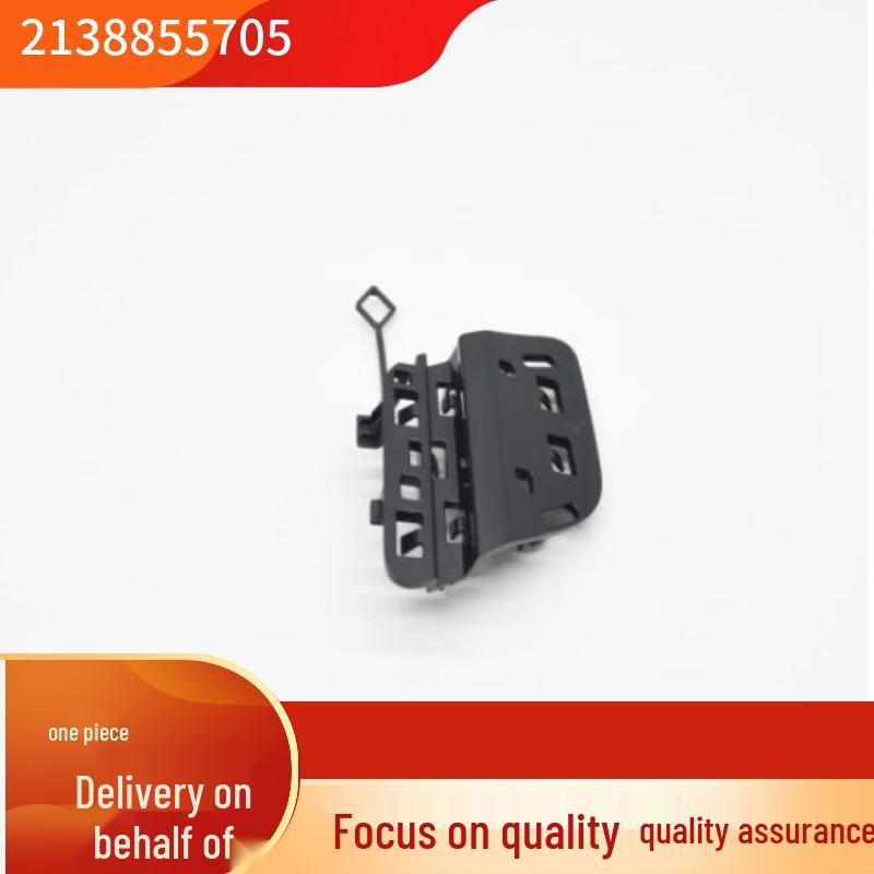 

Unpainted Rear Bumper Tow Hook Cover for Mercedes-Benz W213 E260/E300. Consult for Details