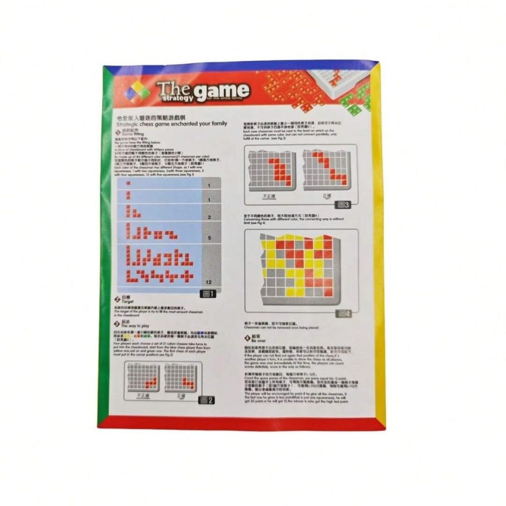 Strategická desková hra pro více hráčů s mřížkou a kostkami: Rodinná srazová puzzle hra, Karetní hra, Desková hra, Ideální hra na večírky, Dárek