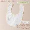 Cream De Coco Toy Print Bib with Cute Baby 20904 (Petite Baby/3 Colors) Ribbon, Bib, (Blue)