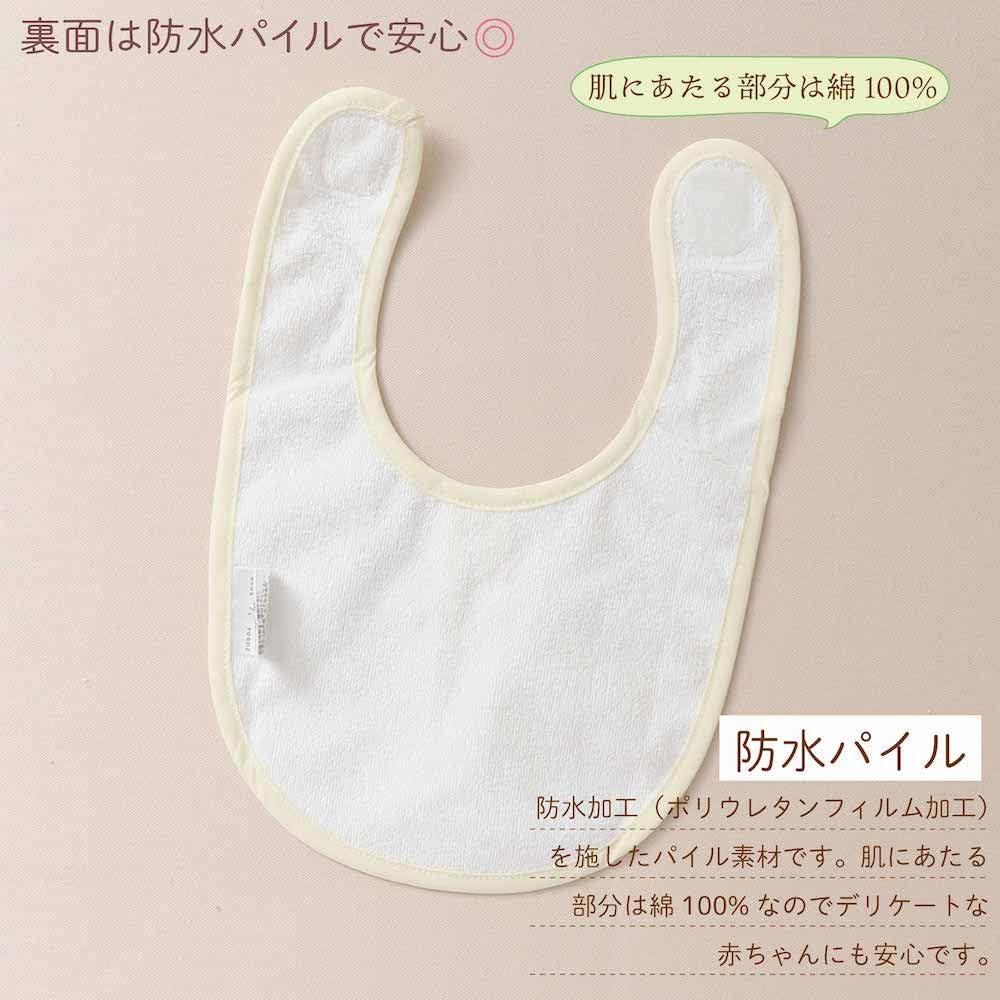 Cream De Coco Toy Print Bib with Cute Baby 20904 (Petite Baby/3 Colors) Ribbon, Bib, (Blue)