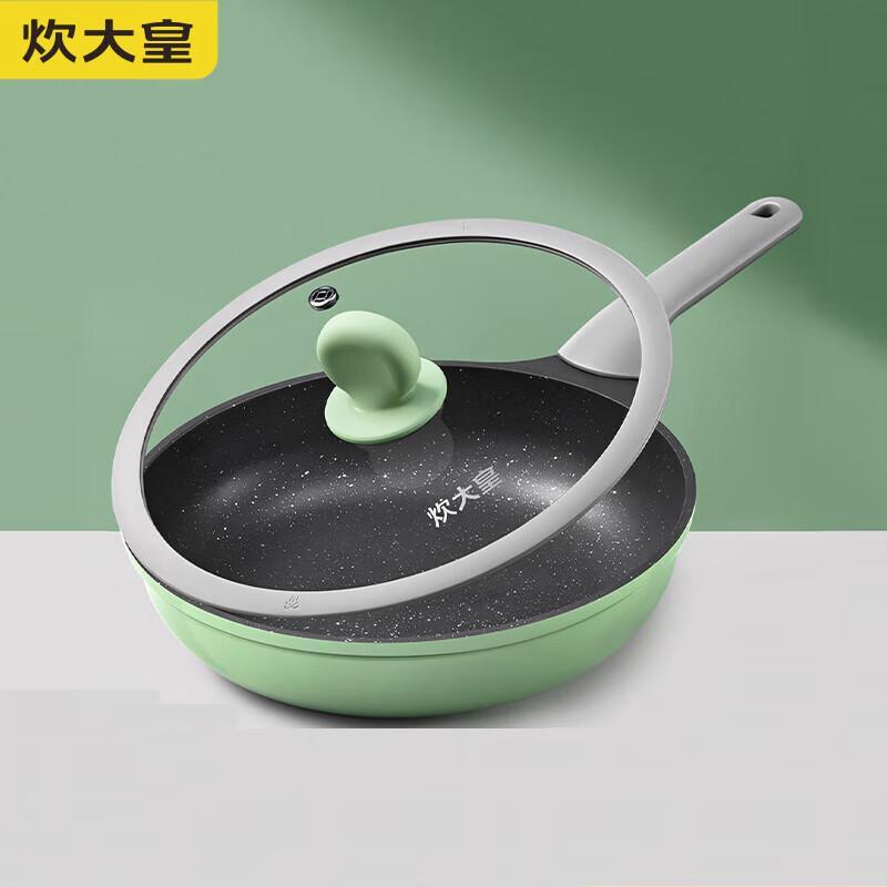 

Chui Da Huang 26cm Non-Stick Frying Pan with Lid