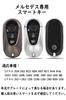 [ontto] Mercedes Smart Key Case, Key Holder, Alloy + Leather, Key Cover, For Benz