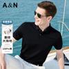 100% Cotton Dazhu Di High Count Pure Cotton POLO Shirt Men's Short Sleeve Summer Collar Casual T-shirt