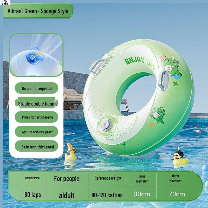 Datang Yu Aufblasbarer Donut Schwimmring mit Doppelgriffen