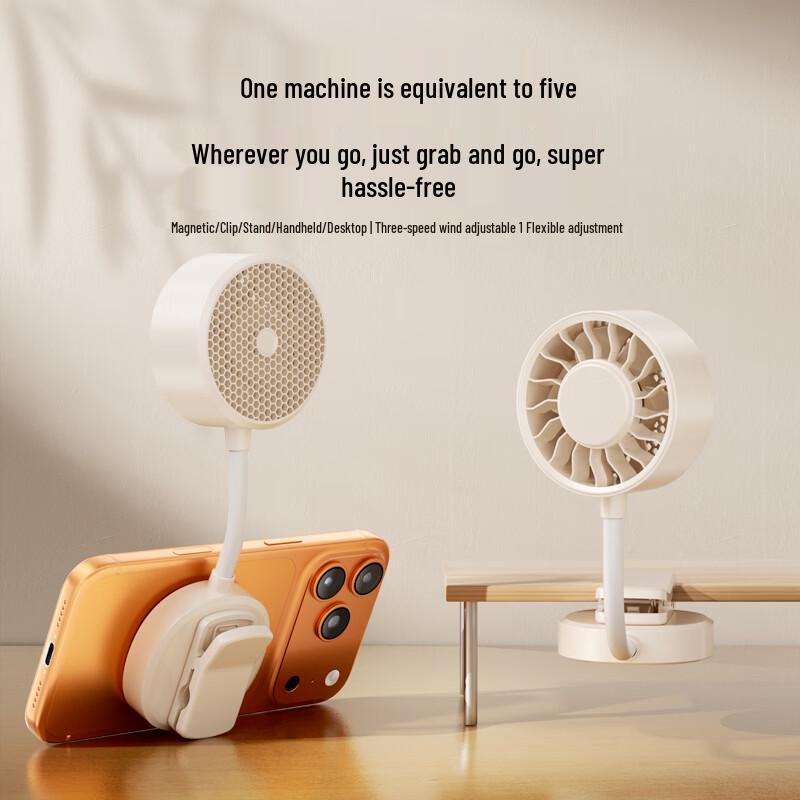 BenBenMa BF21 5-in-1 Magnetic Portable Fan