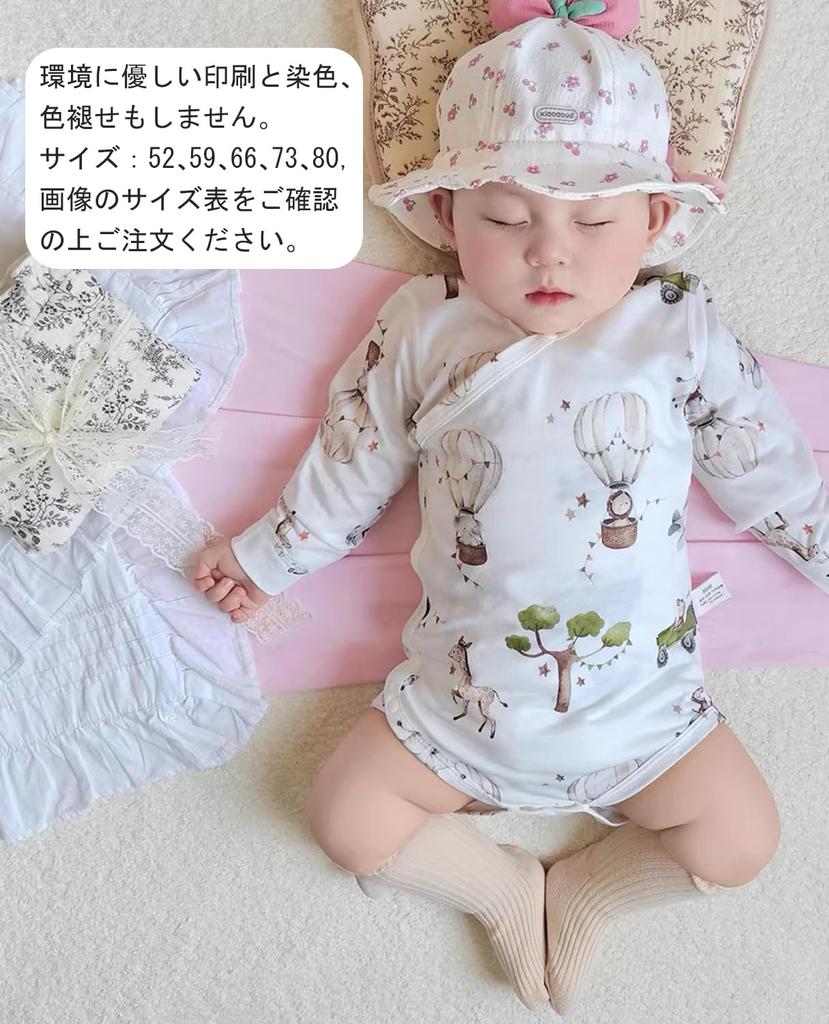 Zestaw dla niemowlaka Długi Bawełniany Elastyczny Kombinacja Niemowlę Słodkie Zwierzątko Baby Shower Jesień i [Hapipana] Pajacyki, Rękawy, 2, Cienki, 95% Materiał, Noworodek,