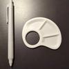 1er-Pack Langlebige Kunststoff-Daumenpalette - Kratzfeste Glatte Oberfläche, Ergonomisches Design für Künstler