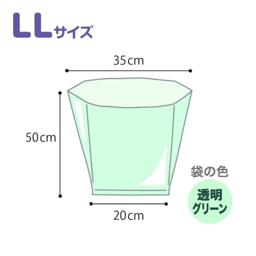 amazing odor-proof bag bos  boss  striped package / transparent green ll size 60 pieces for processing adult diapers, pet sheets, food waste, etc. / f