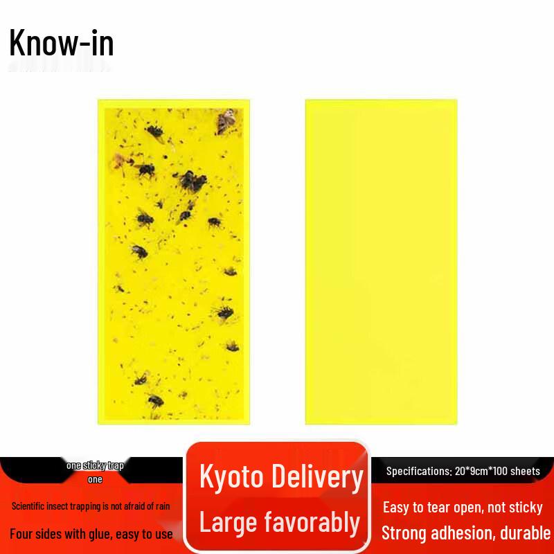 Zhifeng Sticky Fly Paper Trap