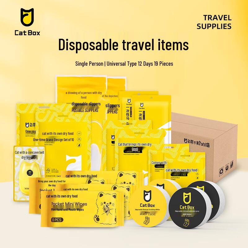 2-Day 19-Piece Cat Disposable Travel Kit