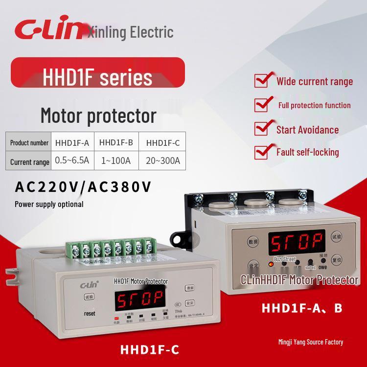 Xinling HHD1F-A B C Motor Protector: Phase Loss, Three-Phase Imbalance, Start Bypass, Underload, Stalled Protection.
