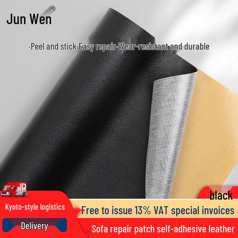 Self-Adhesive Leather Repair Patch