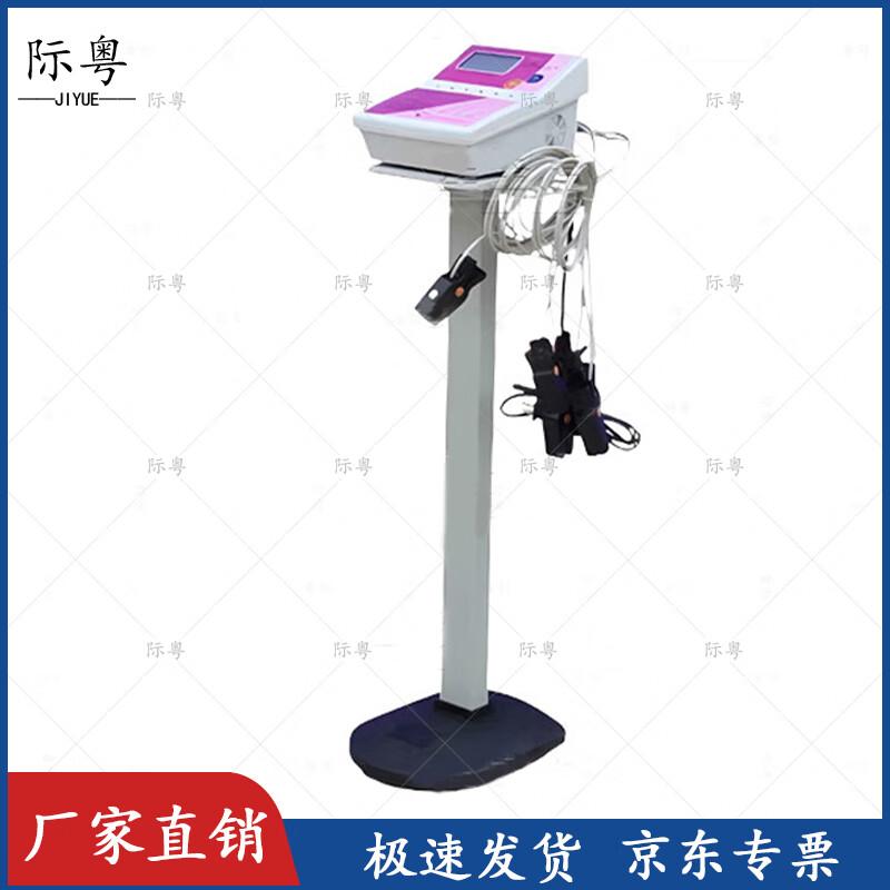 Jiyue Student Physical Fitness Test Equipment
