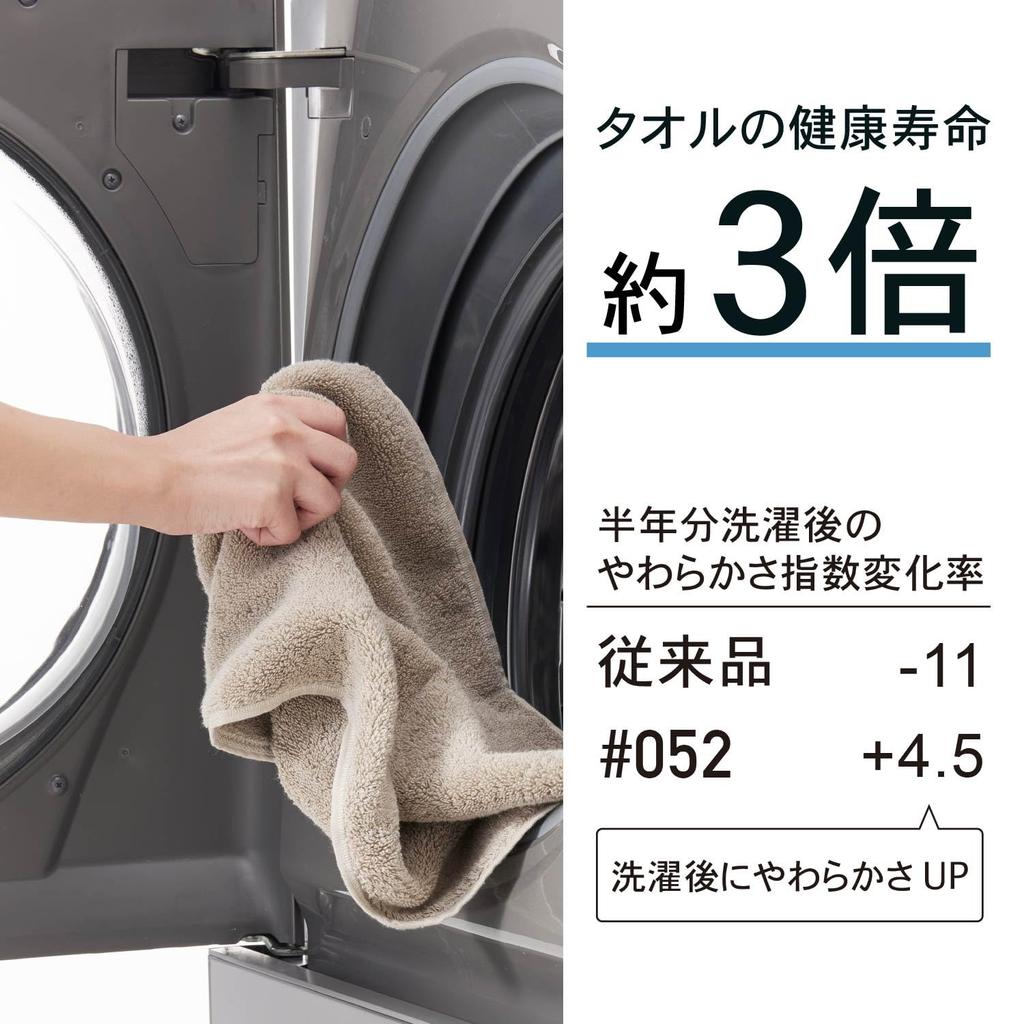 Towel Laboratory Bath Dark Set of and JapanTechnology [DryKeep] #052 Towels, Gray, 4, Dryer-Safe, Thick, Long-Lasting, Durable, Textured, 100% Cotton,