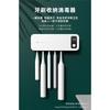 Toothbrush Sterilizer, UV Disinfection Box, Sterilization, Automatic Drying, Electric Bathroom Rack, Wall Hanging, No Punching