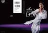 Hanyu Yuzuru Diary 2026 (ALWAYS WITH YUZU 2026 WEEKLY DIARY)
