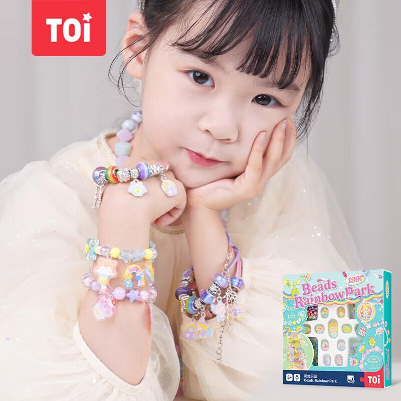 TOI Kids DIY Beading Craft Kit