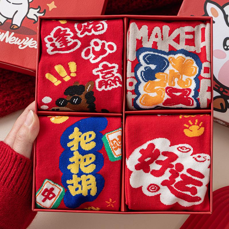 New Year'S Gift Box, Red Socks For Women, Year Of The Horse, Pure Cotton Medium Tube Socks, Season Horse Big Red Stockings For Women