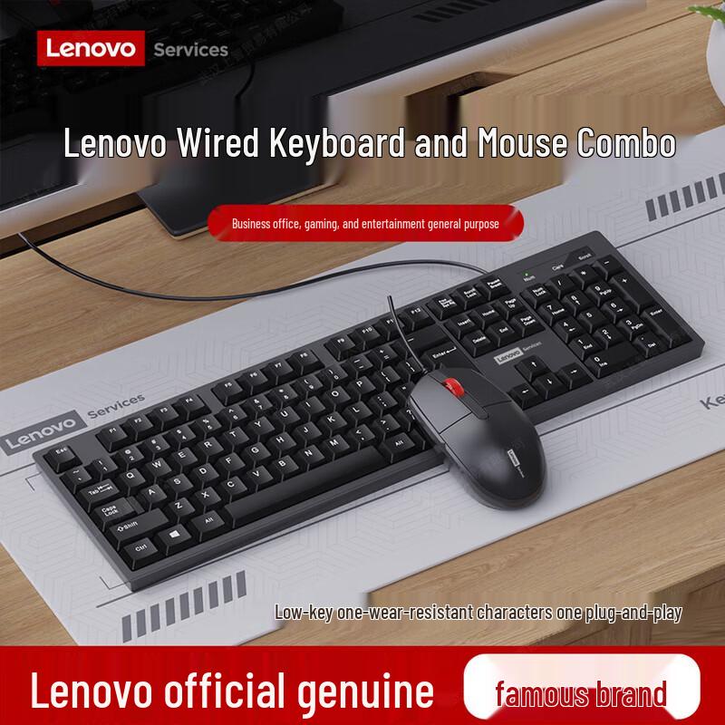 

Lenovo KM290 Wired Keyboard and Mouse Combo