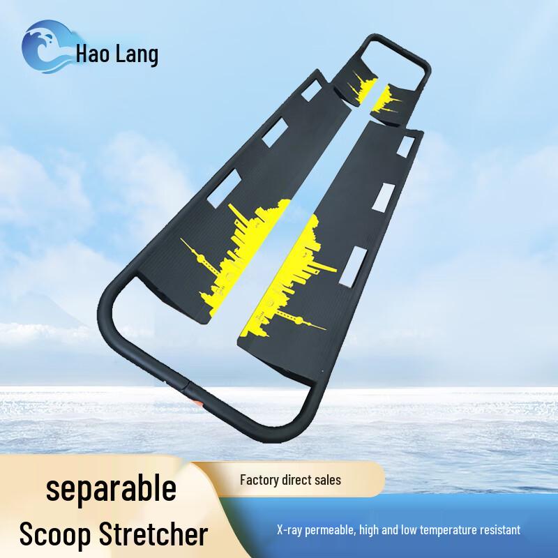 Carbon Fiber Scoop Stretcher