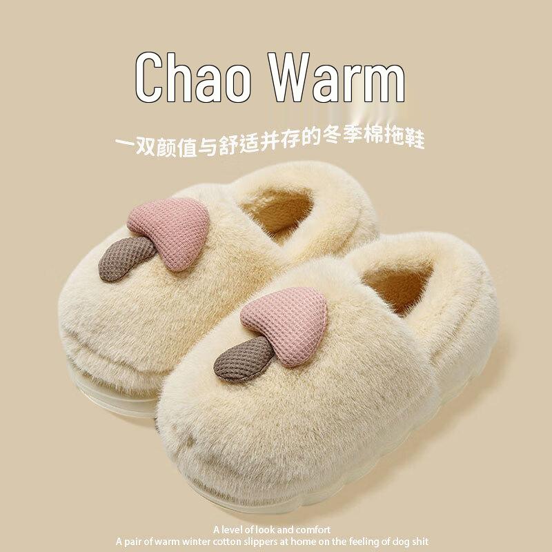 Chang Baosen Warm Indoor Cotton Slippers