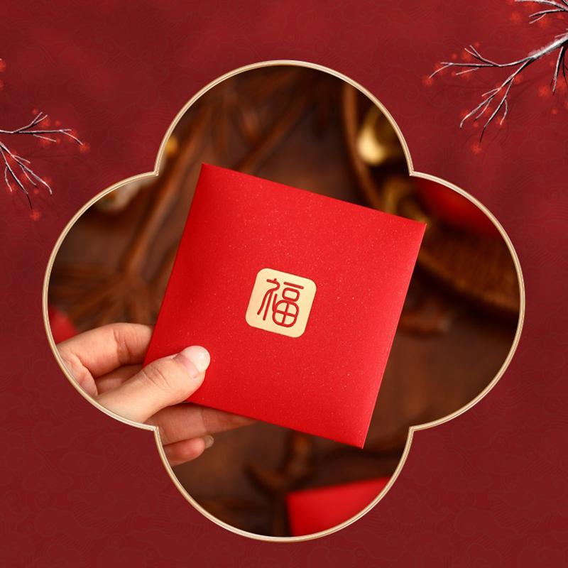 6Pcs Red Envelopes For Wedding,Birthday, Red Packet,New Year Red Envelopes,Greeting Card Envelopes, Wedding Gift
