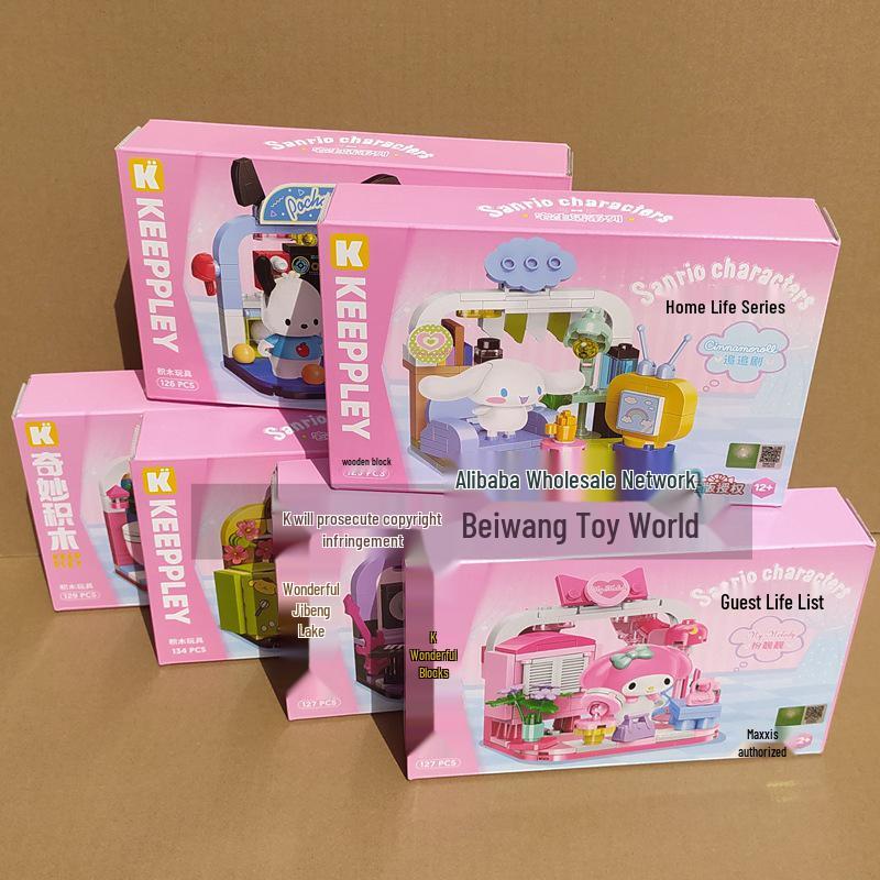 Sanrio Pompompurin Home Life Series Building Blocks - Children's Clean & Cook Toy Gift