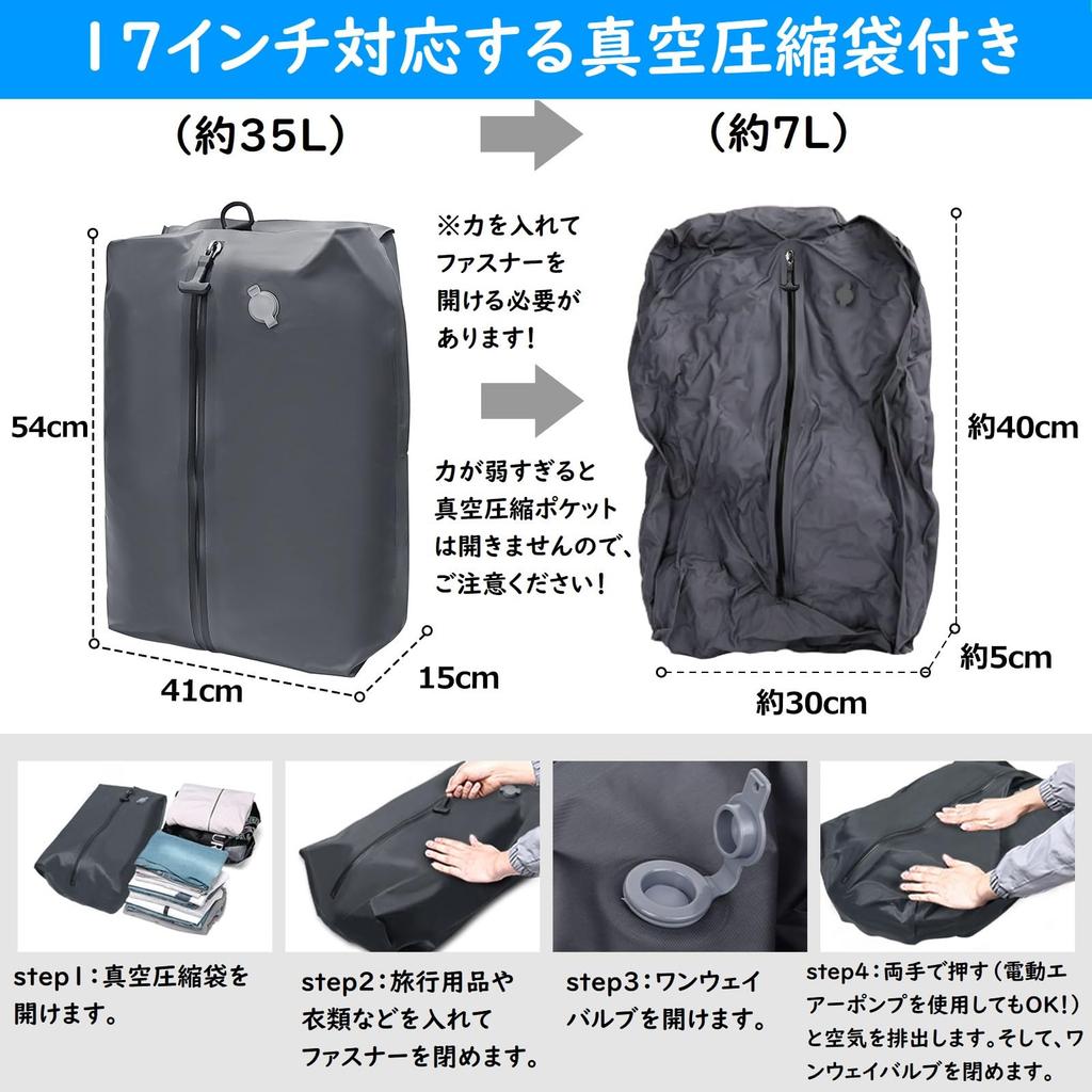 Plecak o dużej pojemności z workiem kompresyjnym i wodoodpornym portem USB, pojemność 18-35L, kompresja i [lovvento] Pompka męska, Rozszerzalny,
