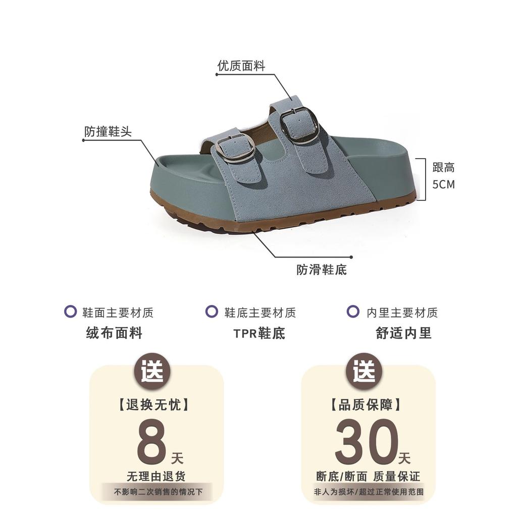 European matte one-word belt buckle platform muffin open-toed sandals summer care beach outer slippers Boken shoes women