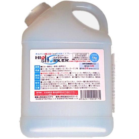 spray Show 1kg refill liquid approximately Flame-retardant  High Car  (flame-retardant agent) (for 5m²)