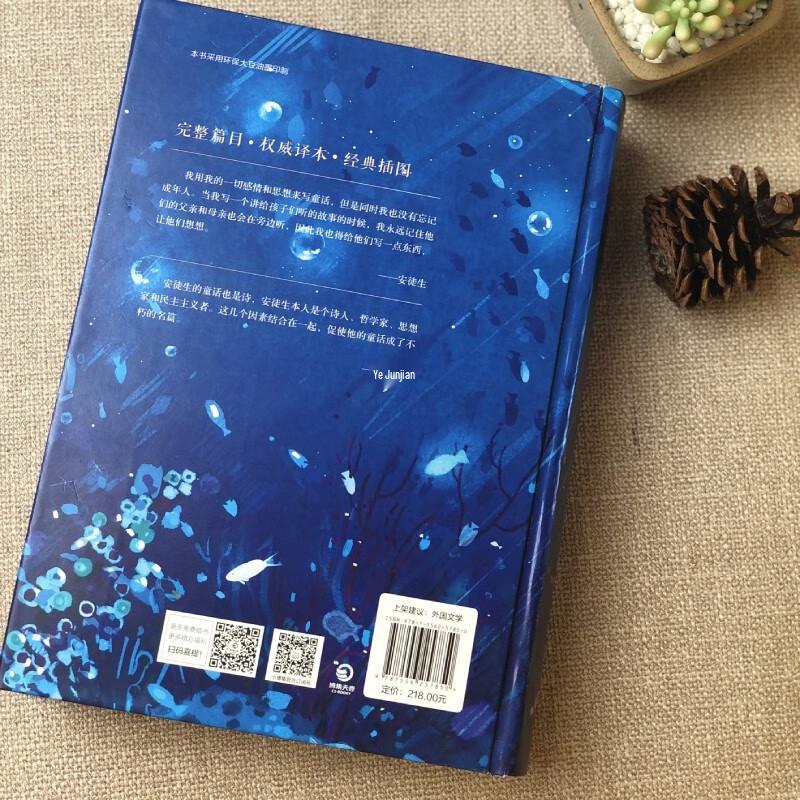 Complete Andersen's Fairy Tales