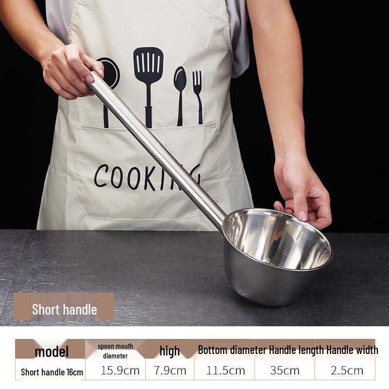 Wuhua Thickened Stainless Steel Long-Handle Ladle