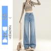 Spring 2026 Women's High-Waisted White Wide-Leg Slimming Jeans