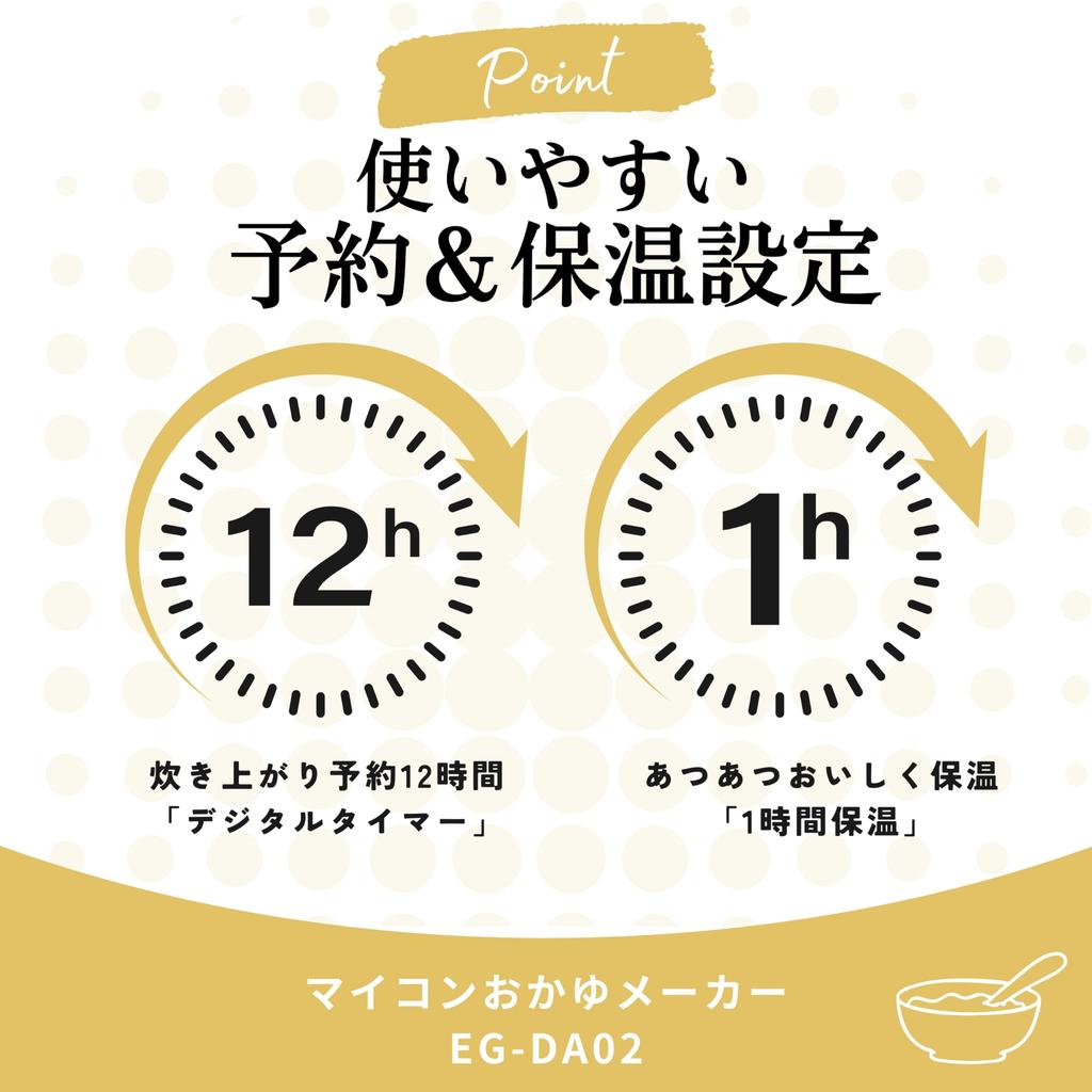 Zojirushi Microcomputer Porridge Water Bath Brown Rice Maker, 5-cup Capacity, Cooking, Porridge, Porridge, Yogurt, Tofu, White, EG-DA02-WB