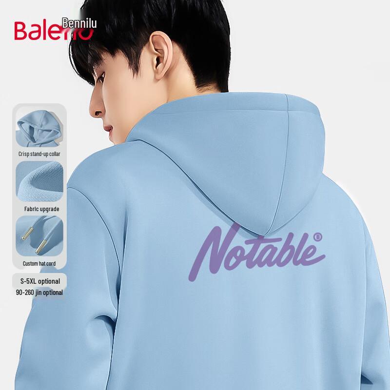 

Baleno Men s Heavyweight Loose Fit Hooded Sweatshirt 4XL