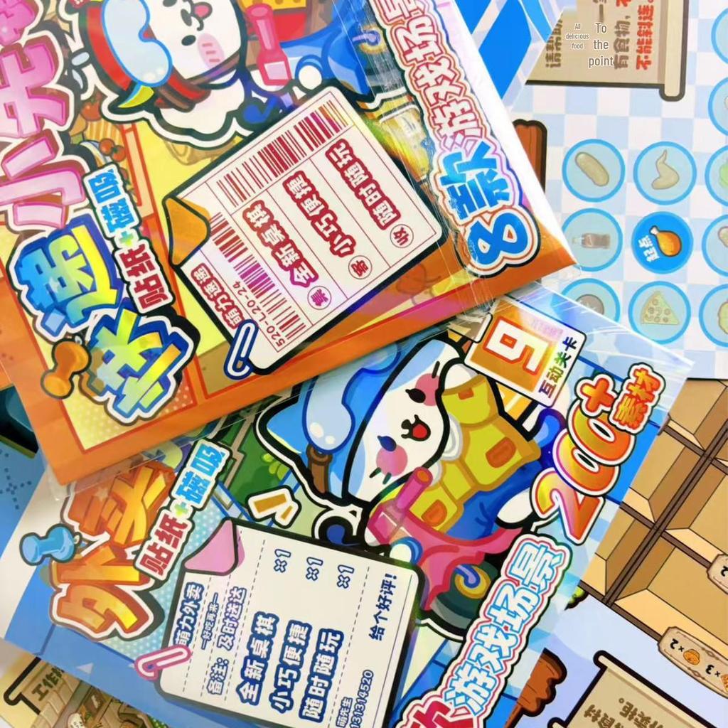 Takeaway Rush: Creative Magnetic DIY Sticker Book for Kids