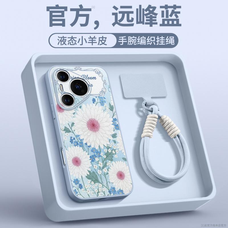 Applicable to Huawei pura70pro mobile phone case, new pura80pro + premium female p60art case p70 magnetic