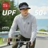 Hodo Men's UPF50+ Sun Protection Hooded Jacket