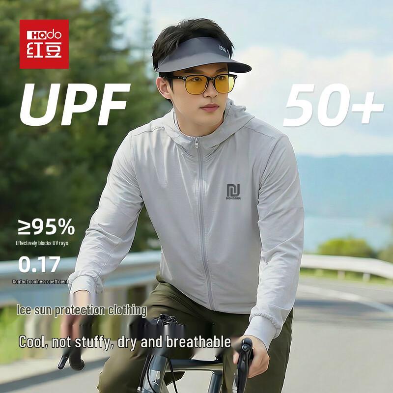 Hodo Men's UPF50+ Sun Protection Hooded Jacket