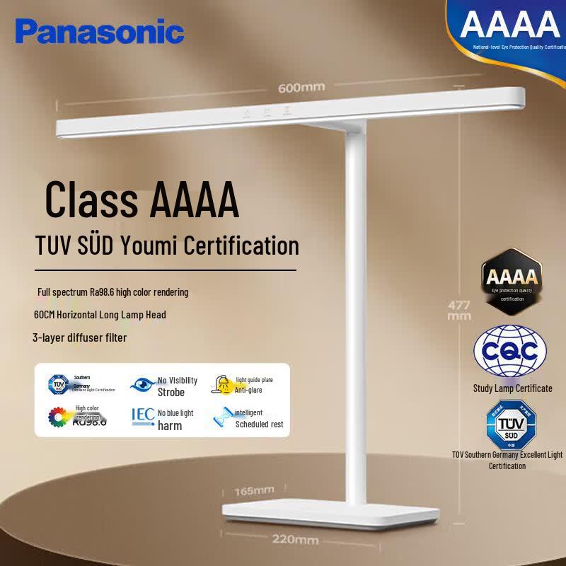 Panasonic RG0 Eye-Care Desk Lamp