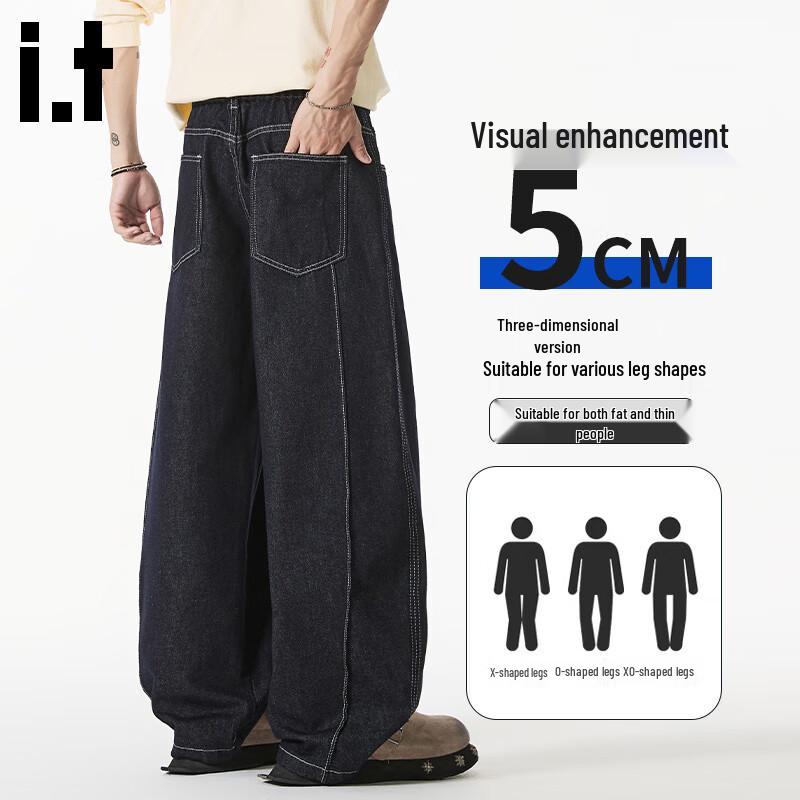 CHOCOOLATEit Men's Raw Denim Curved Wide-Leg Jeans